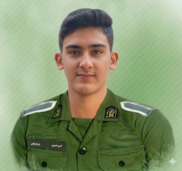 پرونده:Amirhossein Dogonchi.png