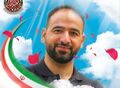 تصویر بندانگشتی از نسخهٔ مورخ ‏۱۸ مرداد ۱۴۰۵، ساعت ۱۱:۰۷