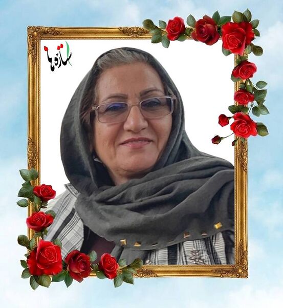 پرونده:Nahid Mohammad Rahimi...jpg
