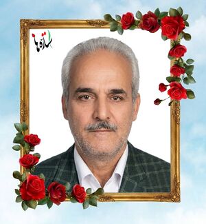 Hamid Moghimi Vamorzani..jpg