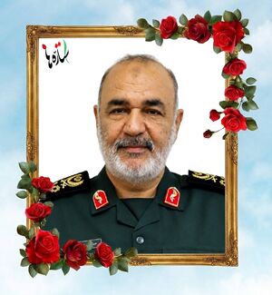 Hossein Salami...jpg