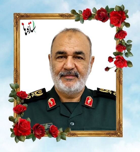 پرونده:Hossein Salami...jpg
